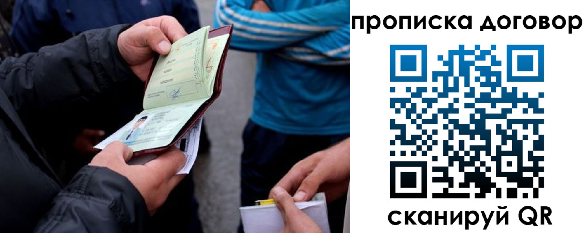 пропишу в квартире в Анжеро-Судженске