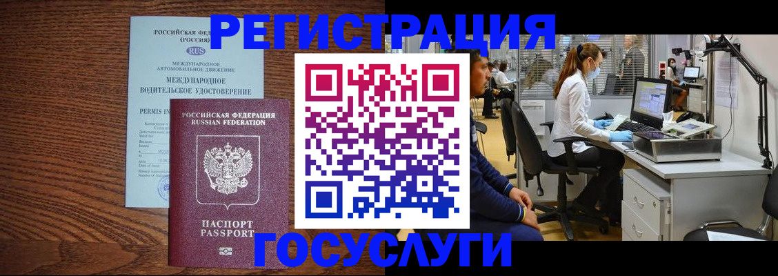 найти адрес прописки в Анжеро-Судженске
